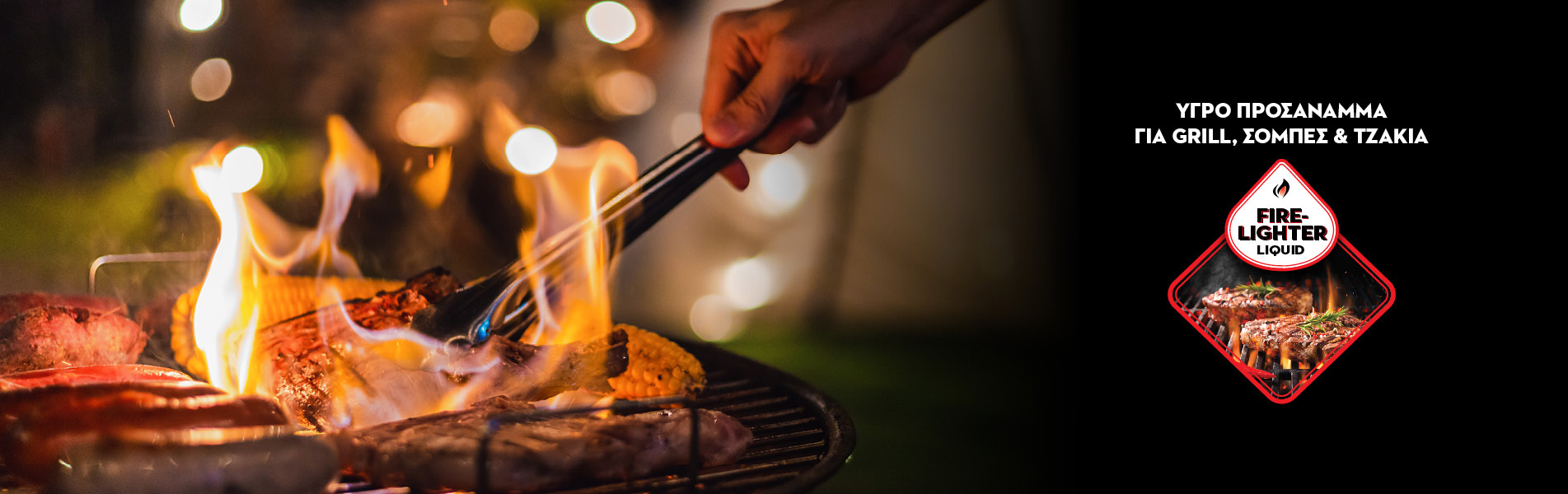 Candil.gr - Προσανάμματα για grill, σόμπες, τζάκια